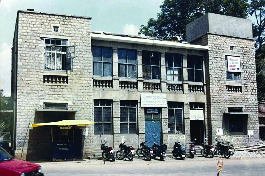 ಸದಸ್ಯರ ನೆರವು